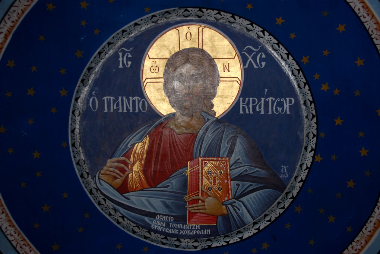 grekisk-ortodox kristendom; takmålning i kupolen; Kristus pantokrator; kapell i Skala Sikaminea; Lesbos Island; Egeiska havet; Grekland; Europa av Unbekannt