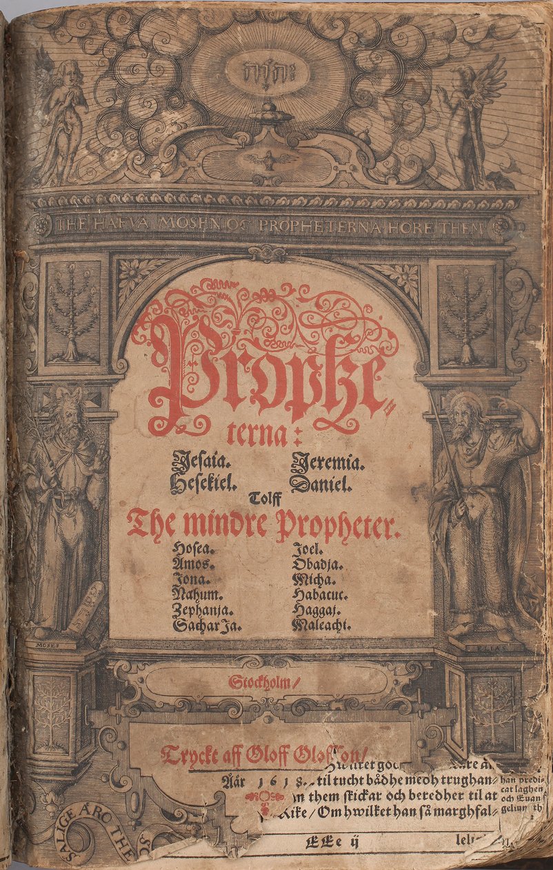 Gustav II Adolfs bibel 1618 - Major Prophets and Minor Prophets title page av Unbekannter Künstler