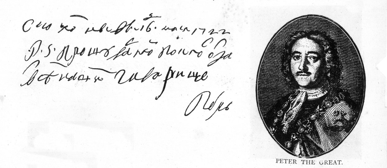 Peter den stores handskrift och signatur från ett brev på ryska till hans engelske skeppsbyggare Joseph Noy av Unbekannt