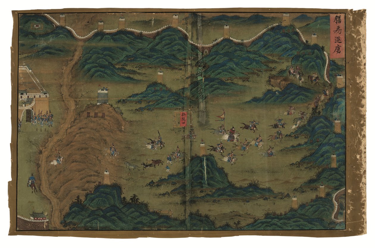 Imperialistiska påbud angående general Qi Mian, Ming-dynastin (bläck och färg på siden) av Unbekannter Künstler