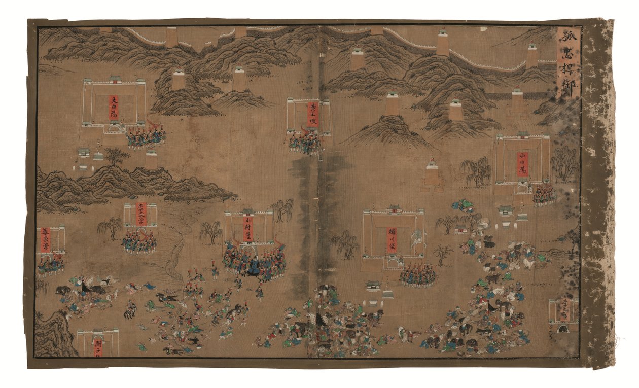 Imperialistiska påbud angående general Qi Mian, Ming-dynastin (bläck och färg på siden) av Unbekannter Künstler