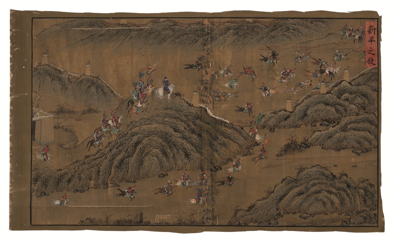 Imperialistiska påbud angående general Qi Mian, Ming-dynastin (bläck och färg på siden) av Unbekannter Künstler
