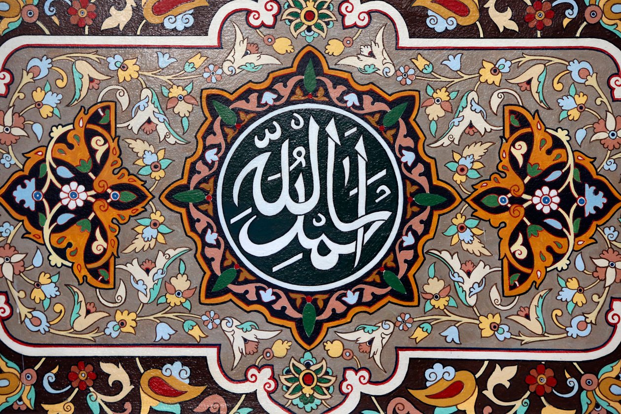 Islamisk kalligrafi: tack till Allah, Baku, Azerbajdzjan av Unbekannt