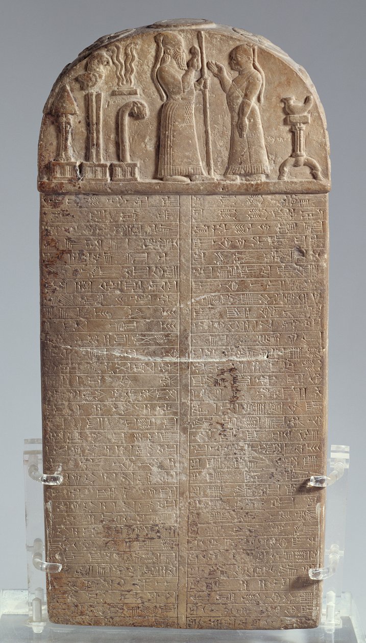 Kuddurru (stadga för ett beviljande av land) av den babyloniske kungen Marduk-zakir-shumi, Iran, sen assyriska perioden, c.850 f.Kr. (kalksten) av Unbekannt