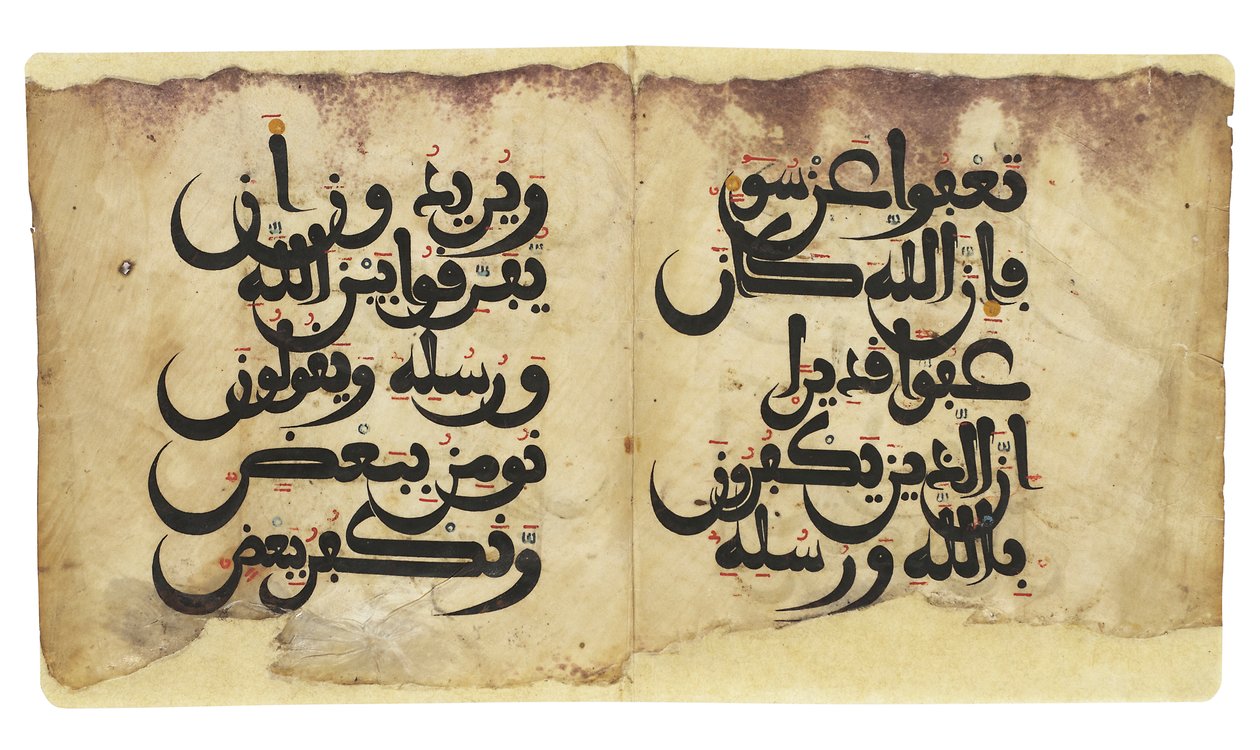 Maghribi Qur"an bifolio, omvänd, Andalusien, ca 11-1200-talet av Unbekannt