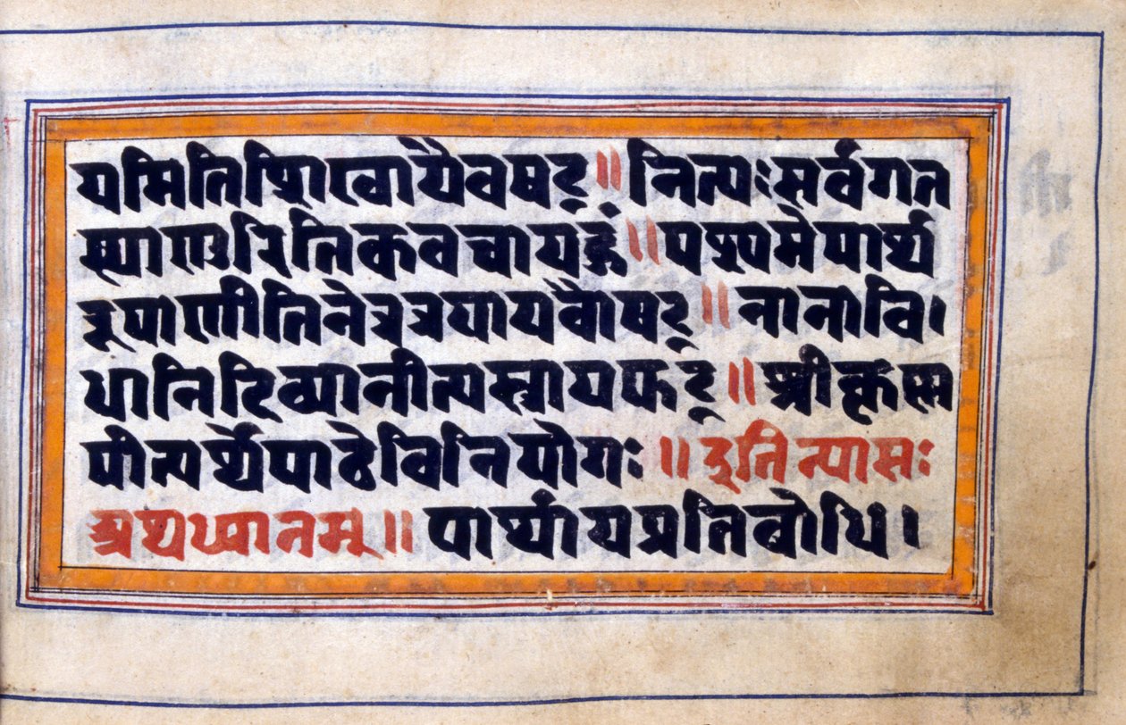 Nordindiskt manuskript som berättar om episoder i Krishnas liv. 18-1900-talet (manuskript, Bhagavad-Gita) av Unbekannter Künstler
