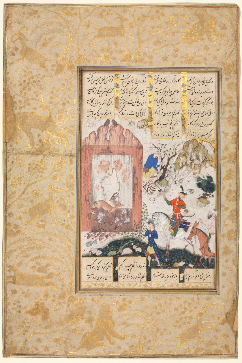 Nushirwan lyssnar på ugglorna (rekto): Illustration och text, persiska verser, från ett manuskript av Khamsa av Nizami, Makhzan al-Asrar [hemligheternas skatt] av Unbekannt