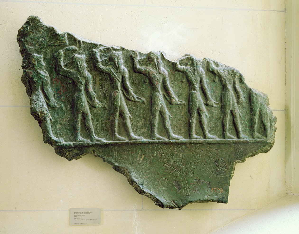 Procession av elamitiska krigare, Susa, Iran, elamitiska perioden, ca 1150 f.Kr. (bronsrelief) av Unbekannt