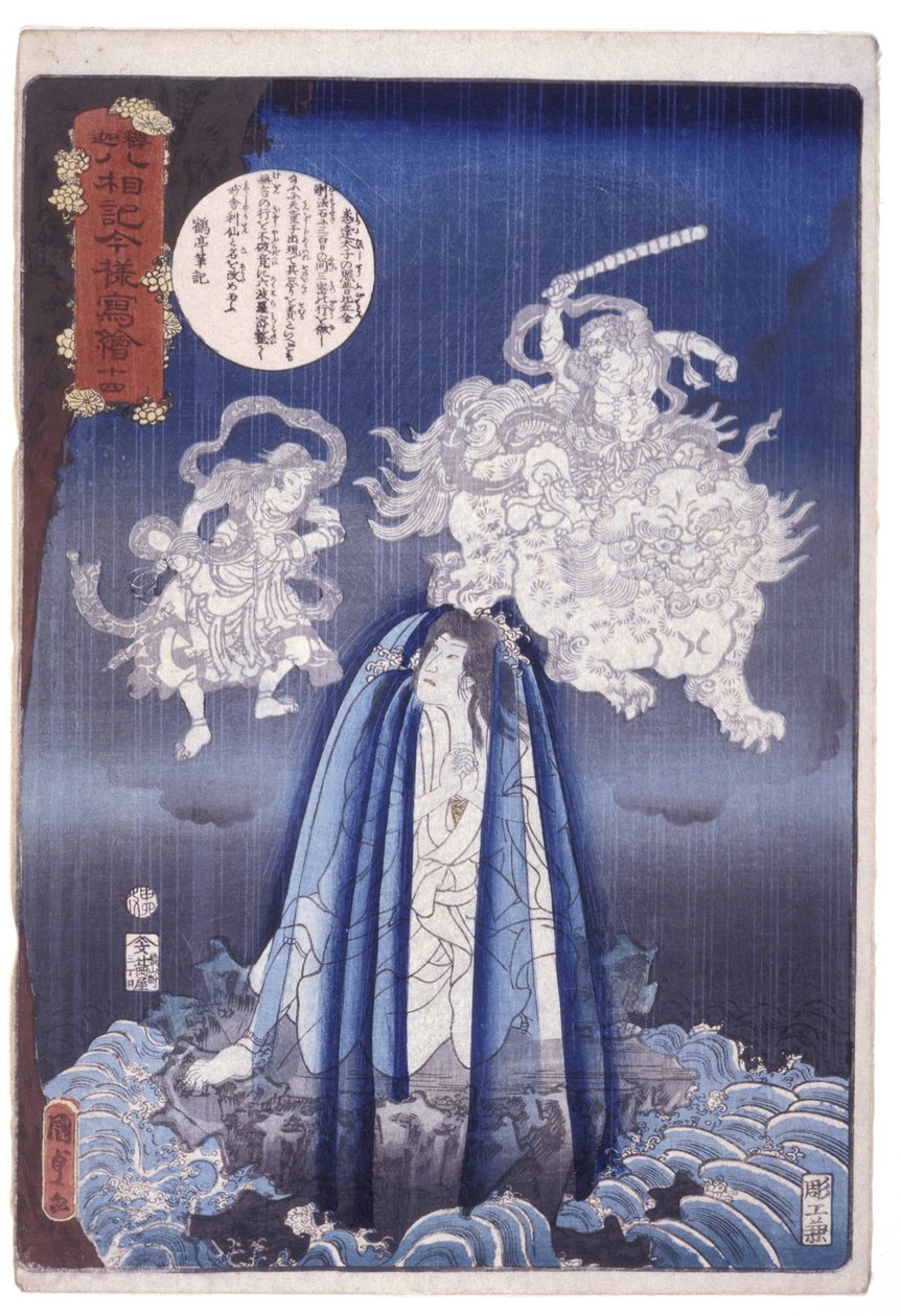 Shakyamuni är Soki now life copy-bild av Unbekannter Künstler