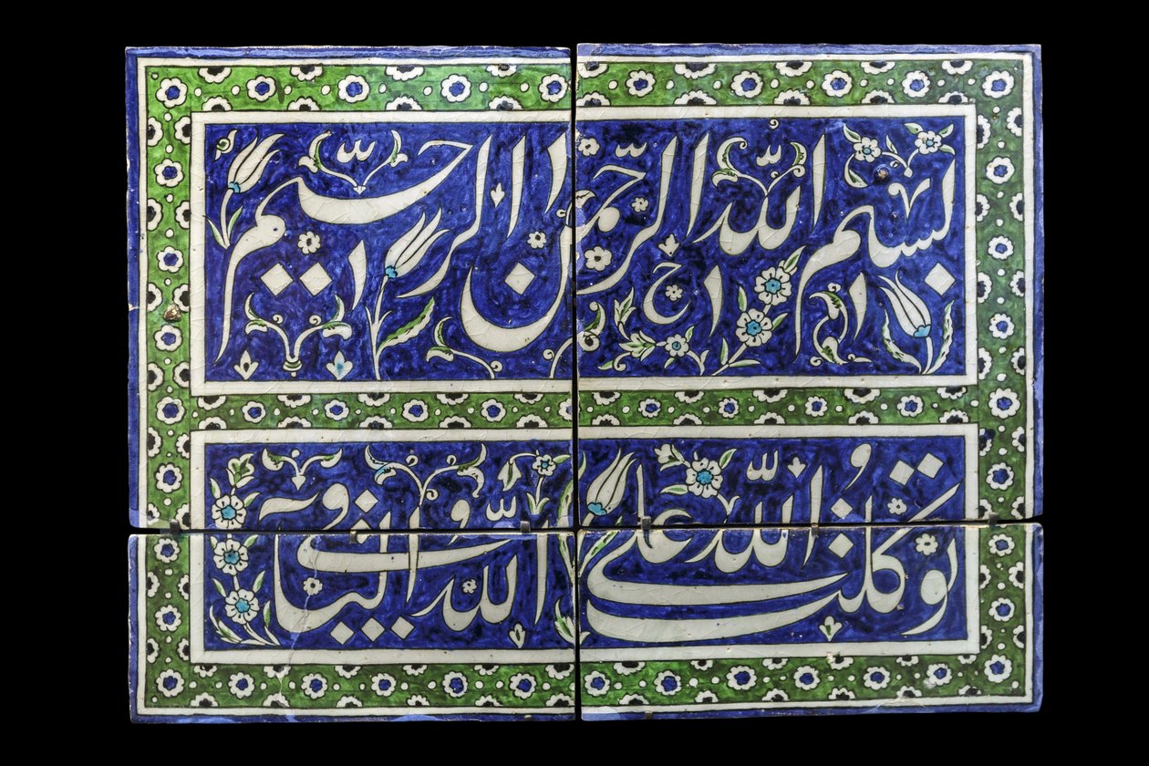 Skylt med bismillah. Syrien, Damaskus, sent 1500-1600-tal. Keramik, dekor målad under glasyr. Louvren av William M. Timlin
