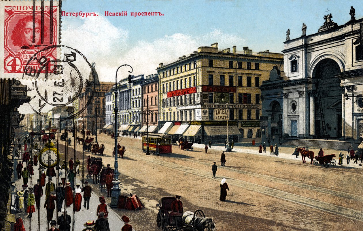 S:t Petersburg - vy över staden, tidigt 1900-tal (vykort) av Unbekannter Künstler