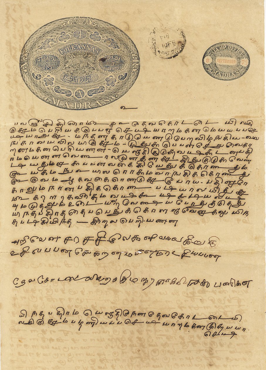 Stämpelpapper 1800-talet , Ostindiska kompaniet , Sydindien , Indien av Unbekannter Künstler