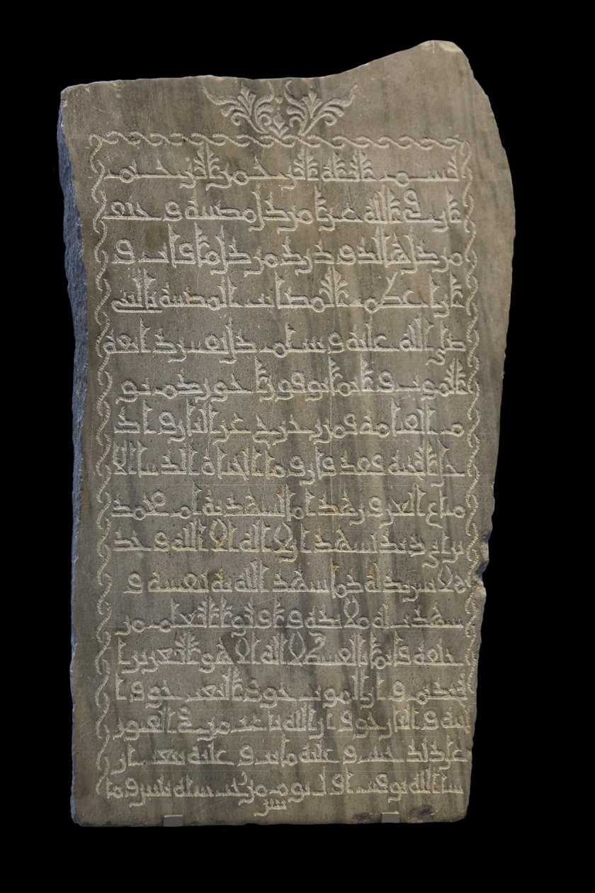 Umm Muhammeds stjärnor. Egypten, 230 H./845. Marmor, snidad dekor. Louvren av William M. Timlin