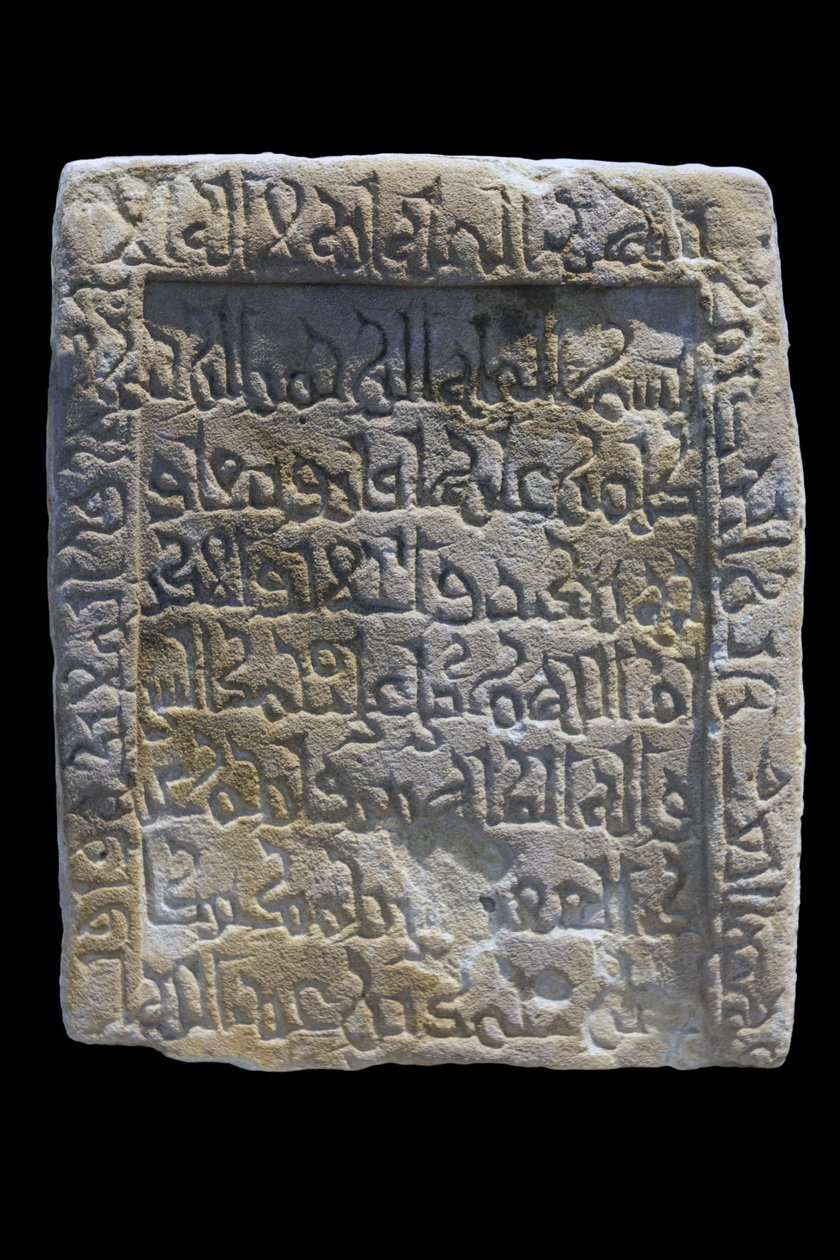 Stele de Bakr. Egypten, Assuan, 1000-talets andra hälft. Gres, skulpterad dekor. Musée du Louvren av William M. Timlin