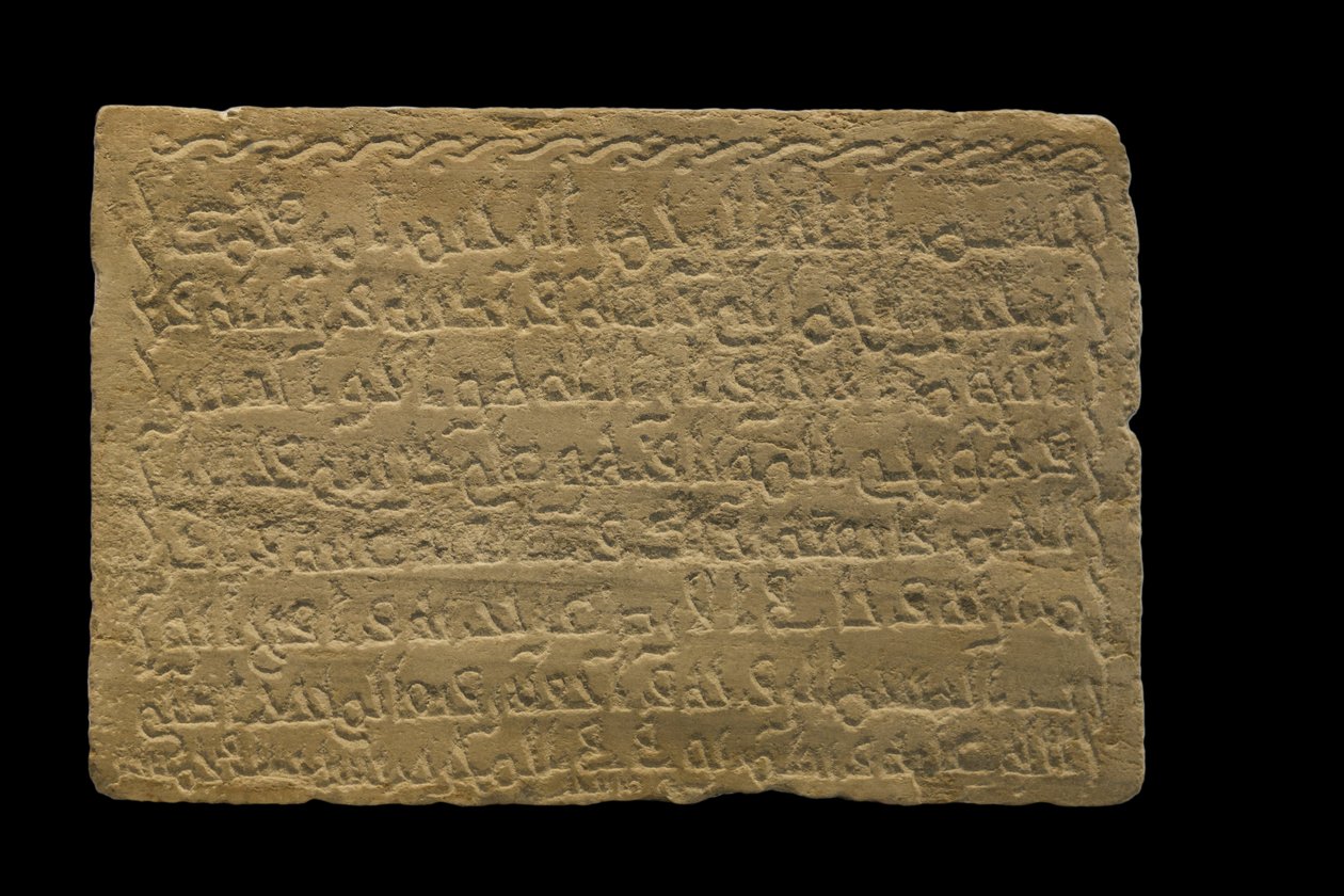 Stele av Muhammad al-Hama