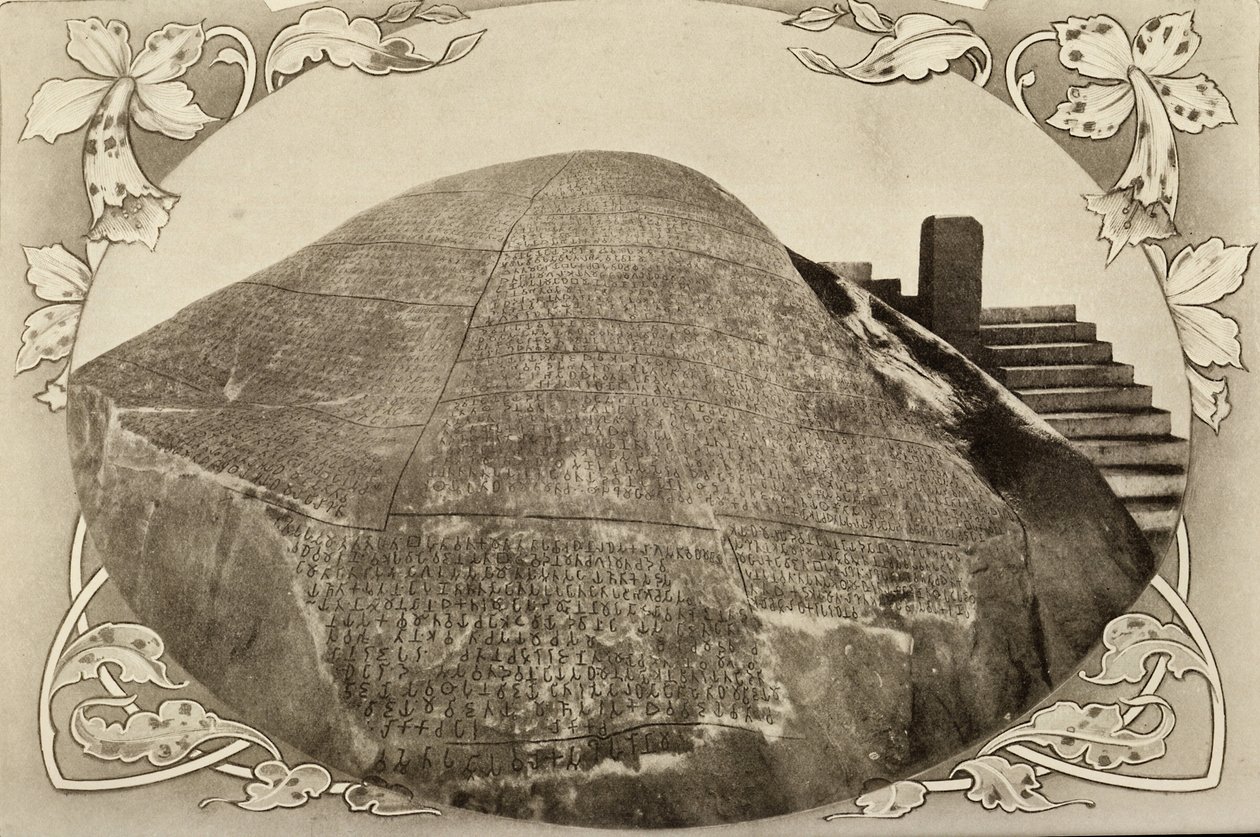 Steninskription av kejsaren Ashoka; tidigt 1900-tal (foto) av Unbekannter Künstler