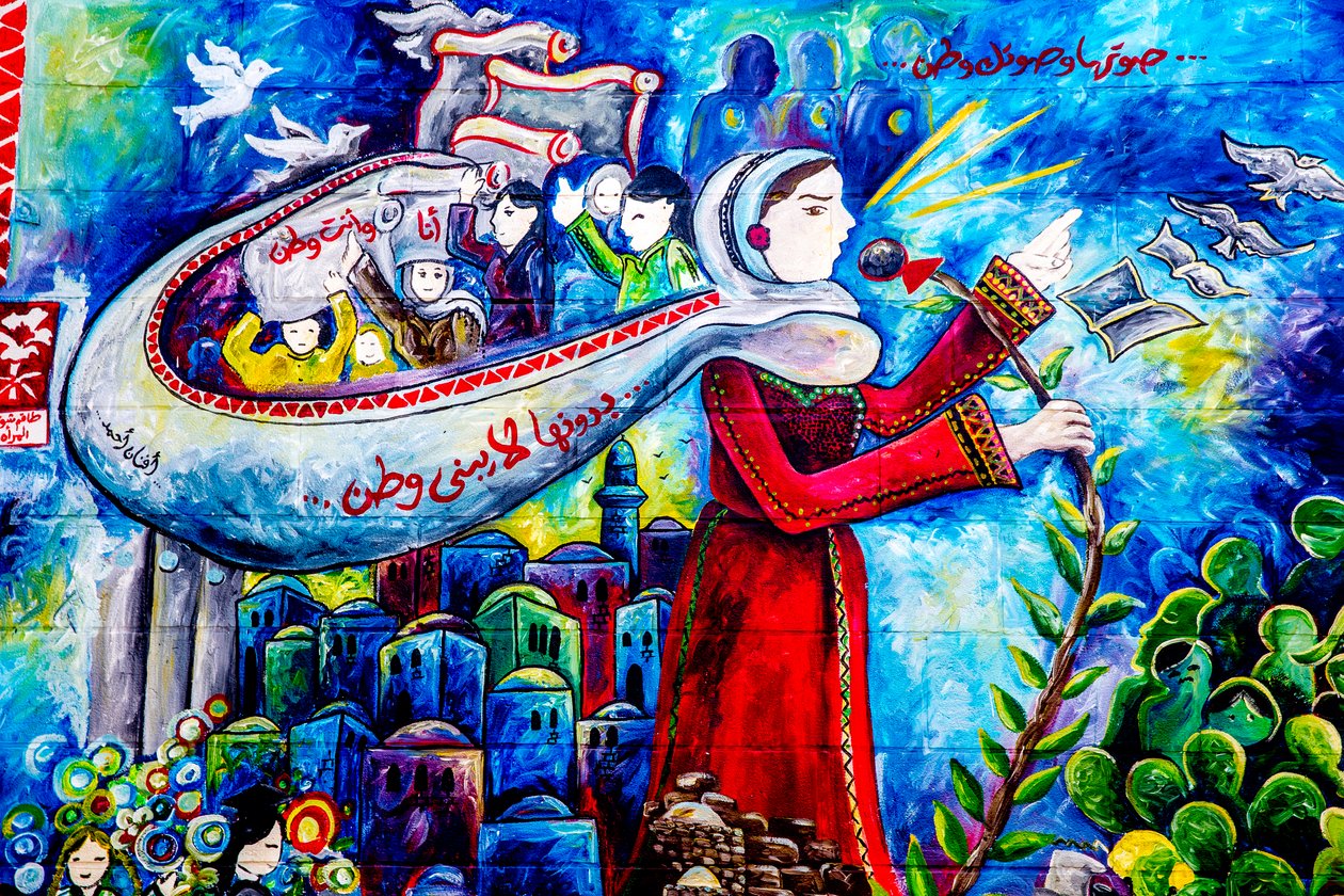 Väggkonst utanför Al-Bireh kommuns kulturcenter, Ramallah, Västbanken, Palestina, 2018 (foto) av Unbekannter Künstler