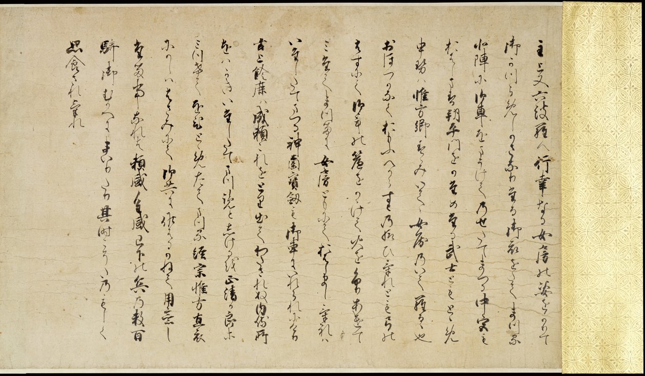 Illustrated Tale of the Heiji Civil War (Scroll of the Imperial Visit to Rokuhara)   av Unknown