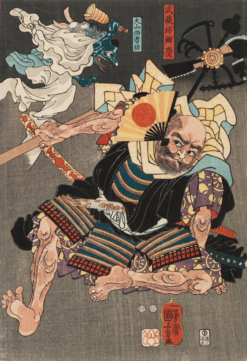 Minamoto no Yoshitsune Fights Benkei Oto ömsesidig hjälp av Unknown