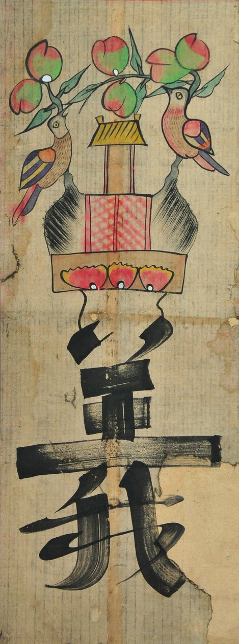  av Unknown artist