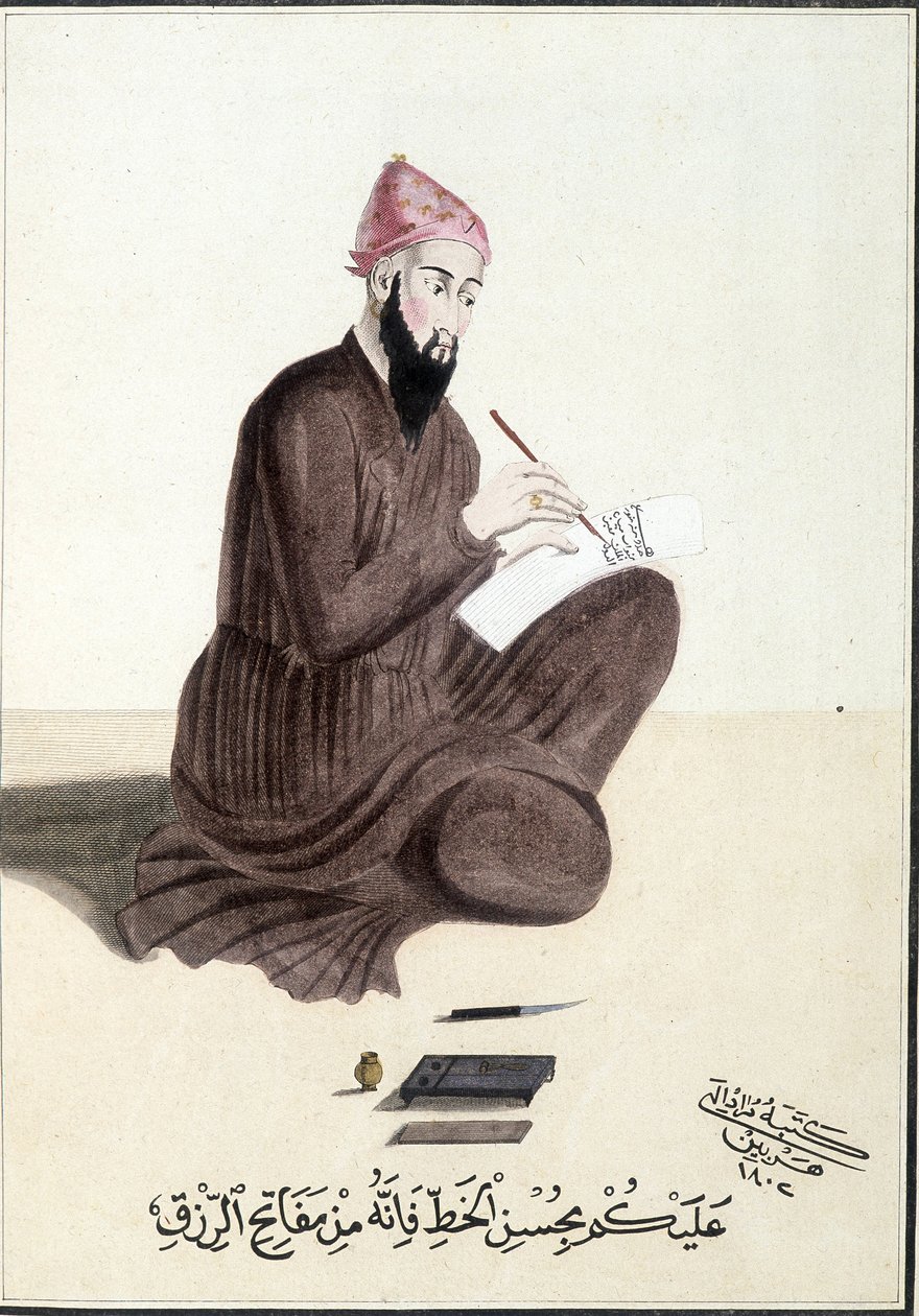 Arabisk kalligraf - i ""Modern Arabic lessons"", av Auguste Herbin, Paris av Unknown artist