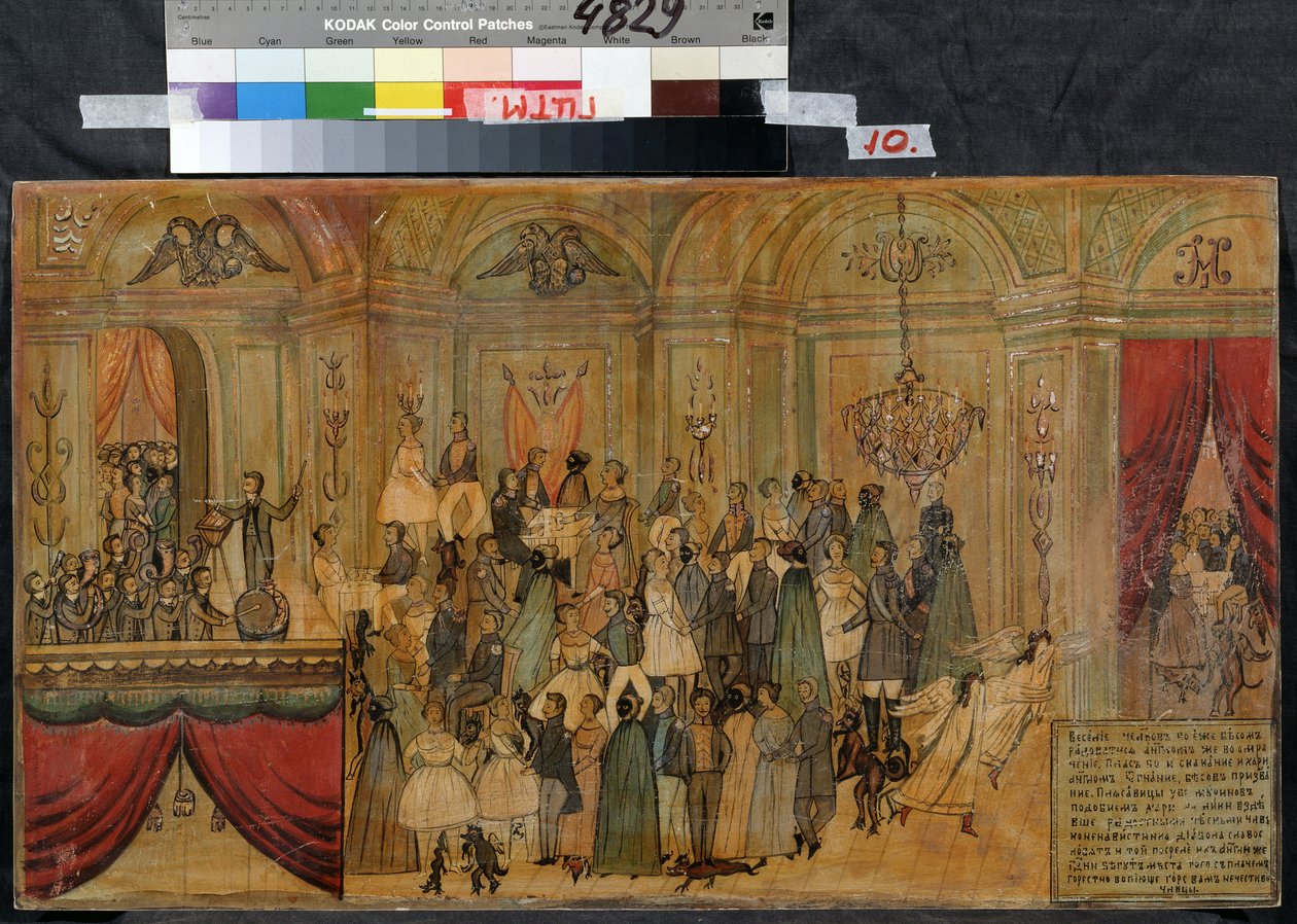 Bolldräkt med djävulen (Fancy-dress Ball with Devil). Anonym teckning, tidigt 1800-tal, akvarell och gouache på papper. State Central A. Bakhrushin Theatre Museum, Moskva av Unknown artist