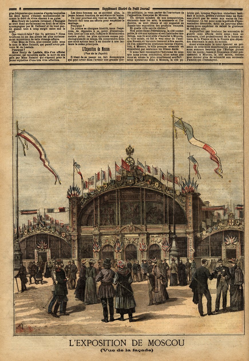 Fasad av byggnaden av den franska utställningen i Moskva (Ryssland), ekonomisk, politisk och kulturell showcase, som äger rum från 15 augusti till 15 september av Unknown artist
