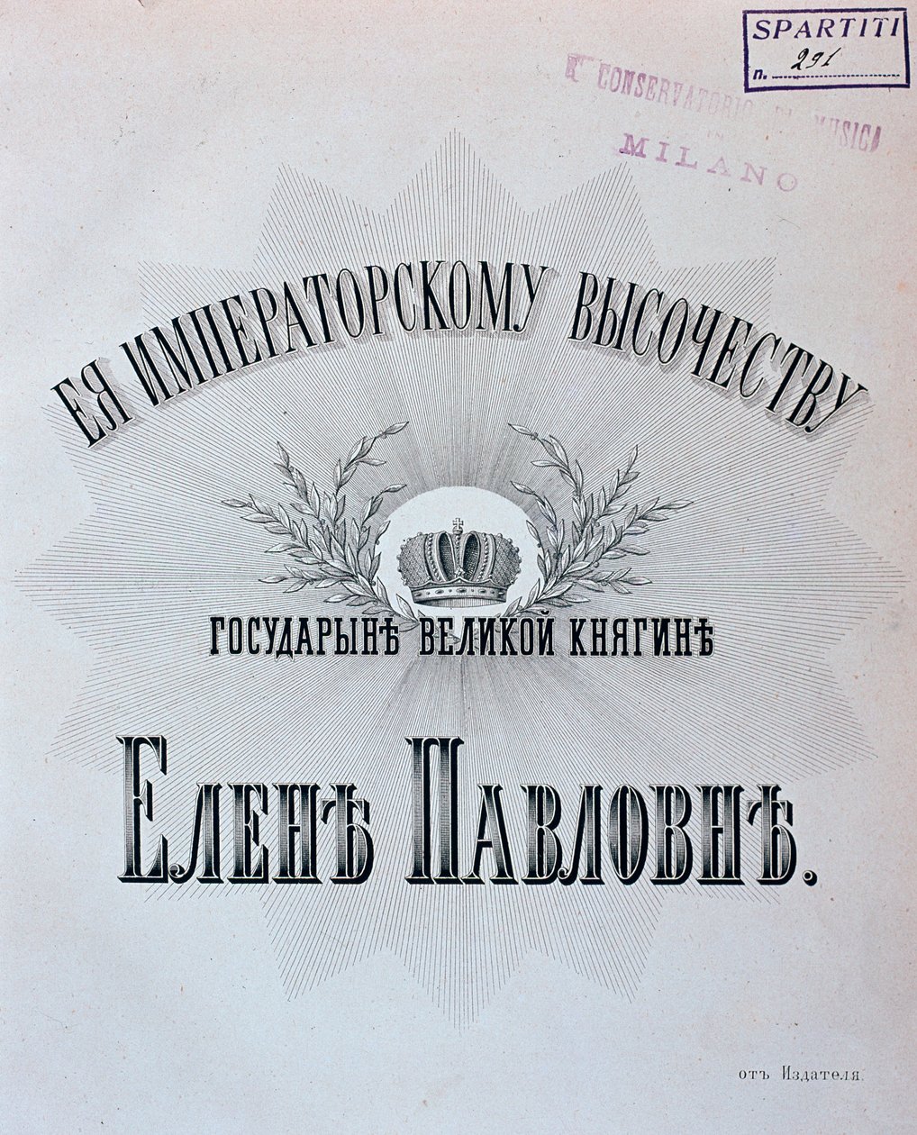 Frontispice av musiken till Stengästen, opera av Alexander Dargomyzhsky av Unknown artist