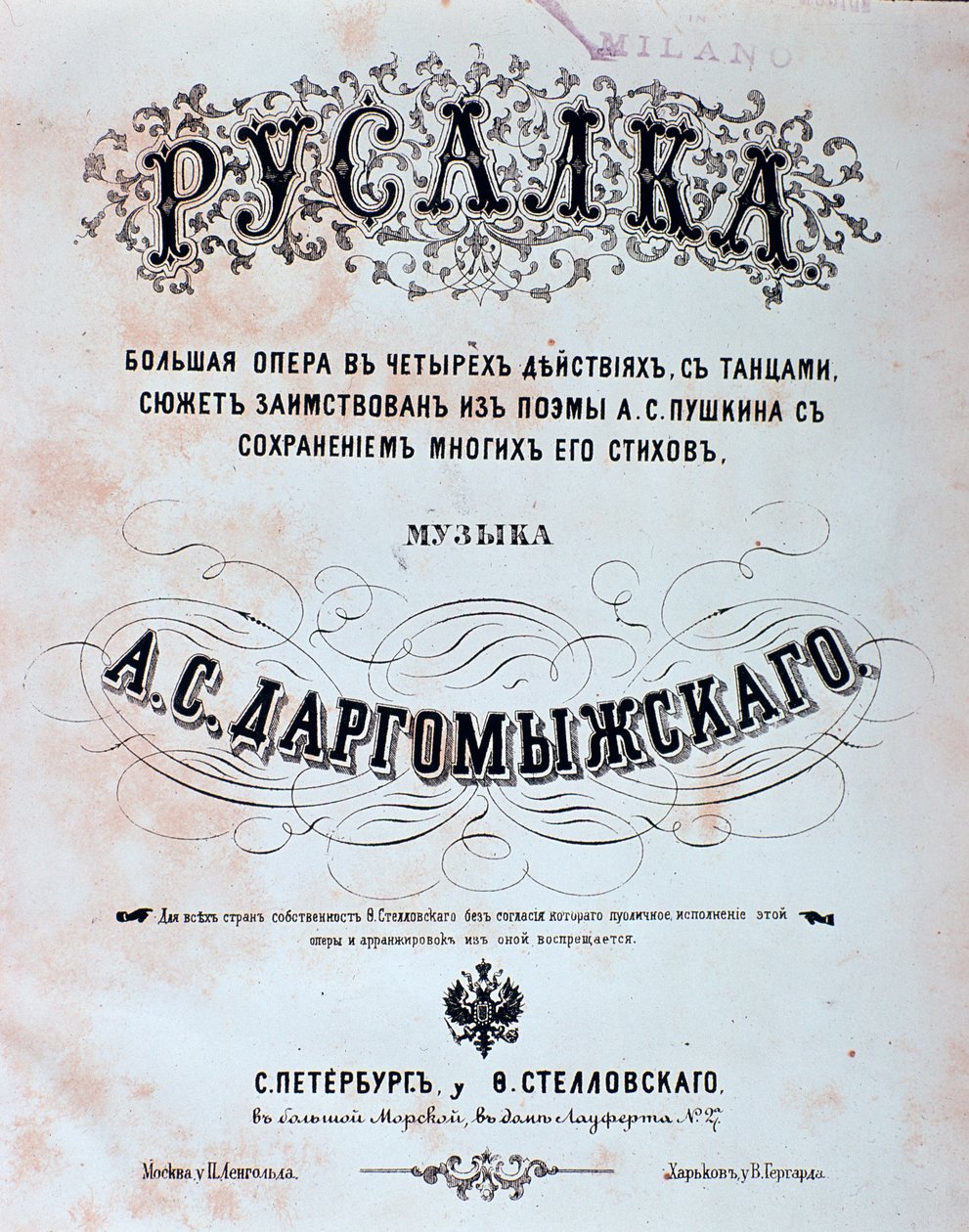 Frontispice av musiken av Rusalka, opera av Alexander Dargomyzhsky av Unknown artist