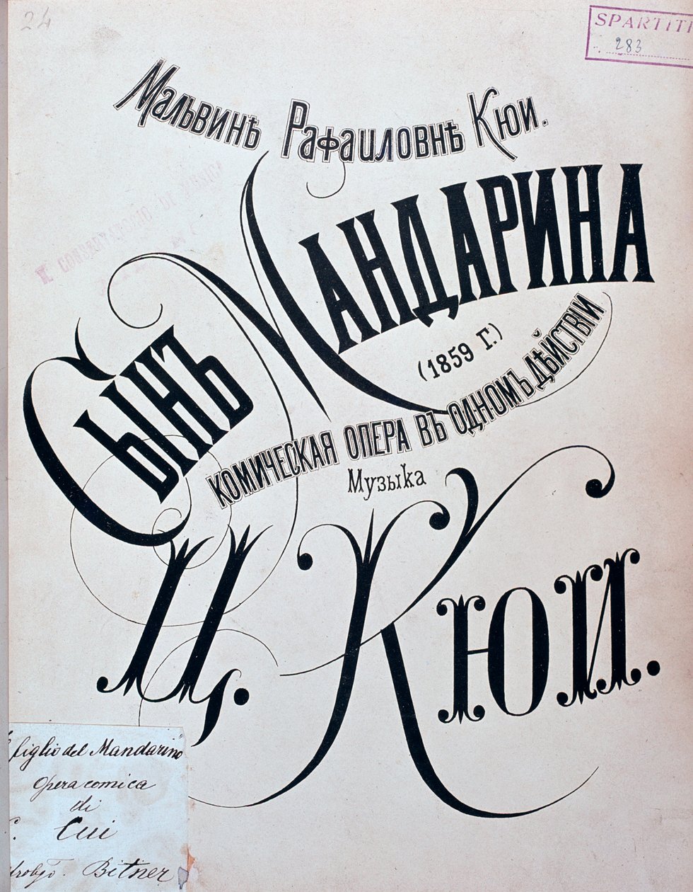 Frontispice av musikmusiken till Mandarinens son, opera av Zesar Kjui av Unknown artist