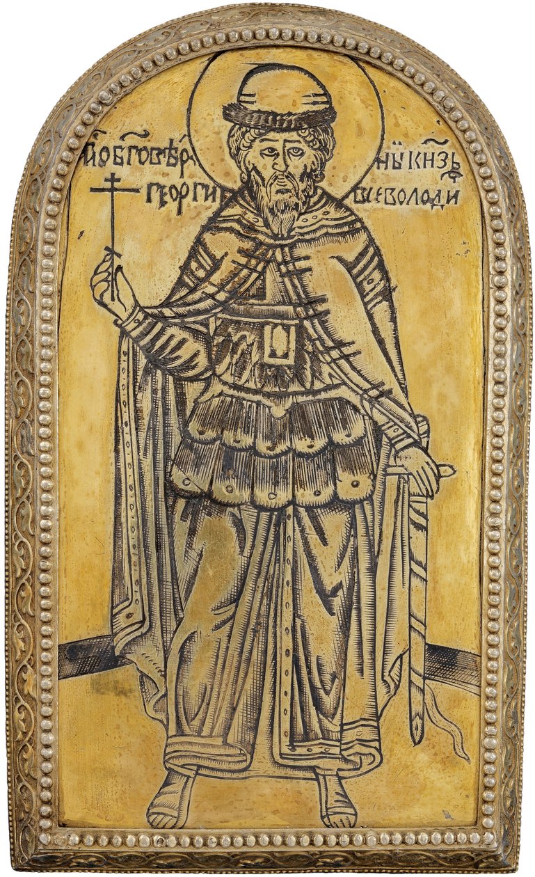 Iouri II de Vladimir (Vladimirski) - Saint Georgy II Vsevolodovich (1189-1238), storprins av Vladimir. Drobnitsa (medaljong), Anonym. Silver, förgylld, ca. 1645, Museum of History and Art, Suzdal av Unknown artist