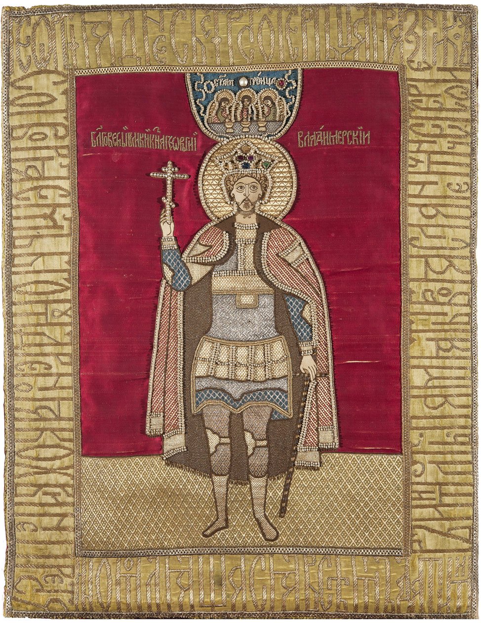 Iouri II de Vladimir (Vladimirski) - prins av helgonet George Vsevolodovich - Jurij II av Vladimir - Saint Georgy II Vsevolodovich (1189-1238), storprins av Vladimir. (Podea). Siden, brokad, muslin, bomull, metalltrådar, pärlor, mitten av 1600-talet, stat av Unknown artist