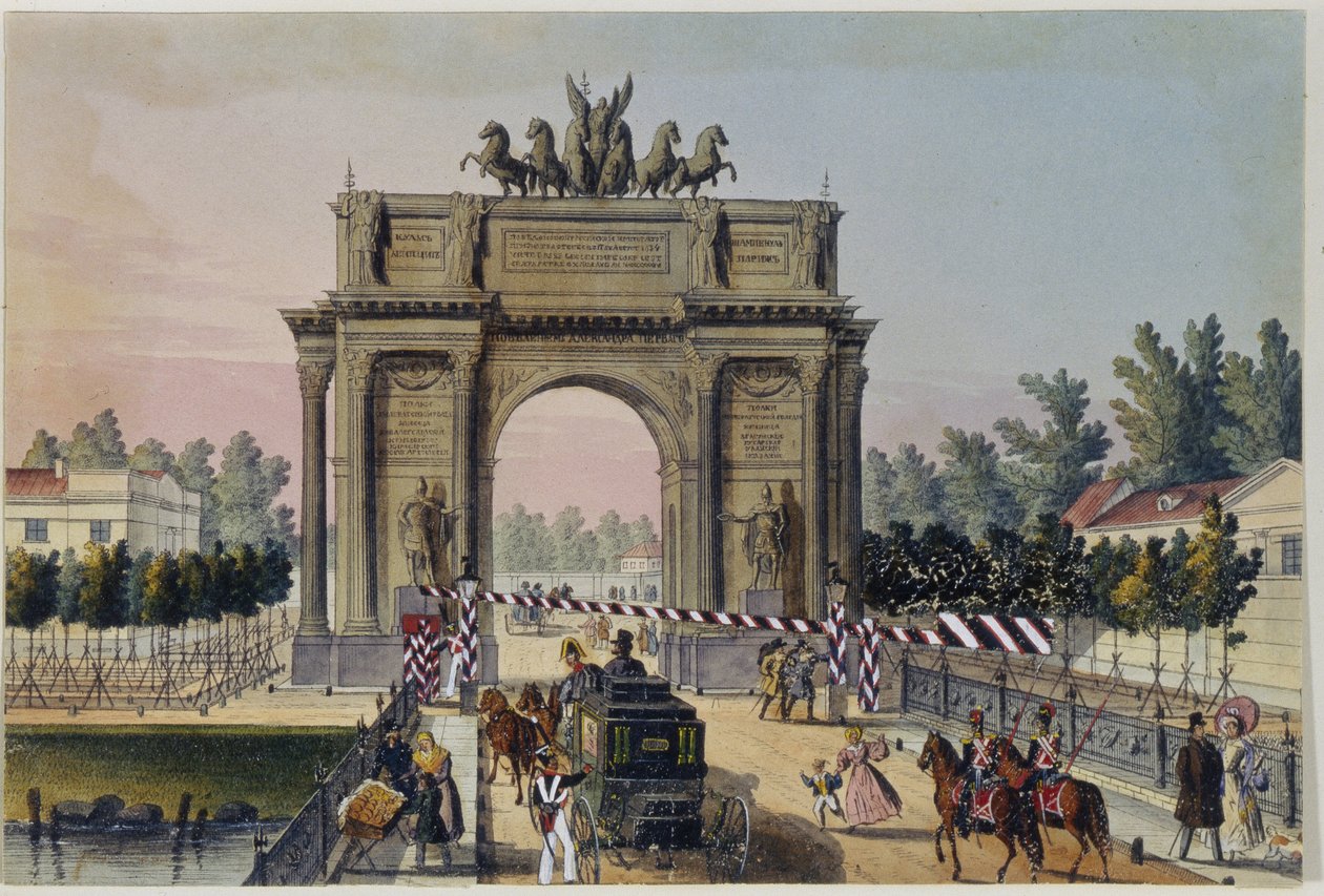 Triumfbågen i Sankt Petersburg (Album av Marie Taglioni av Unknown artist