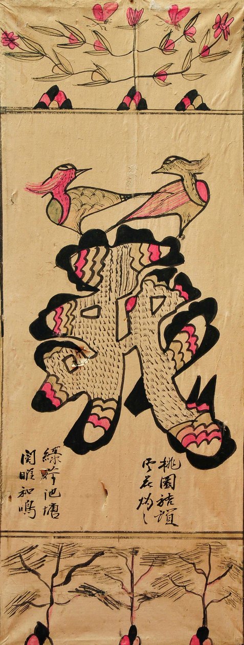 Munjado av Unknown artist