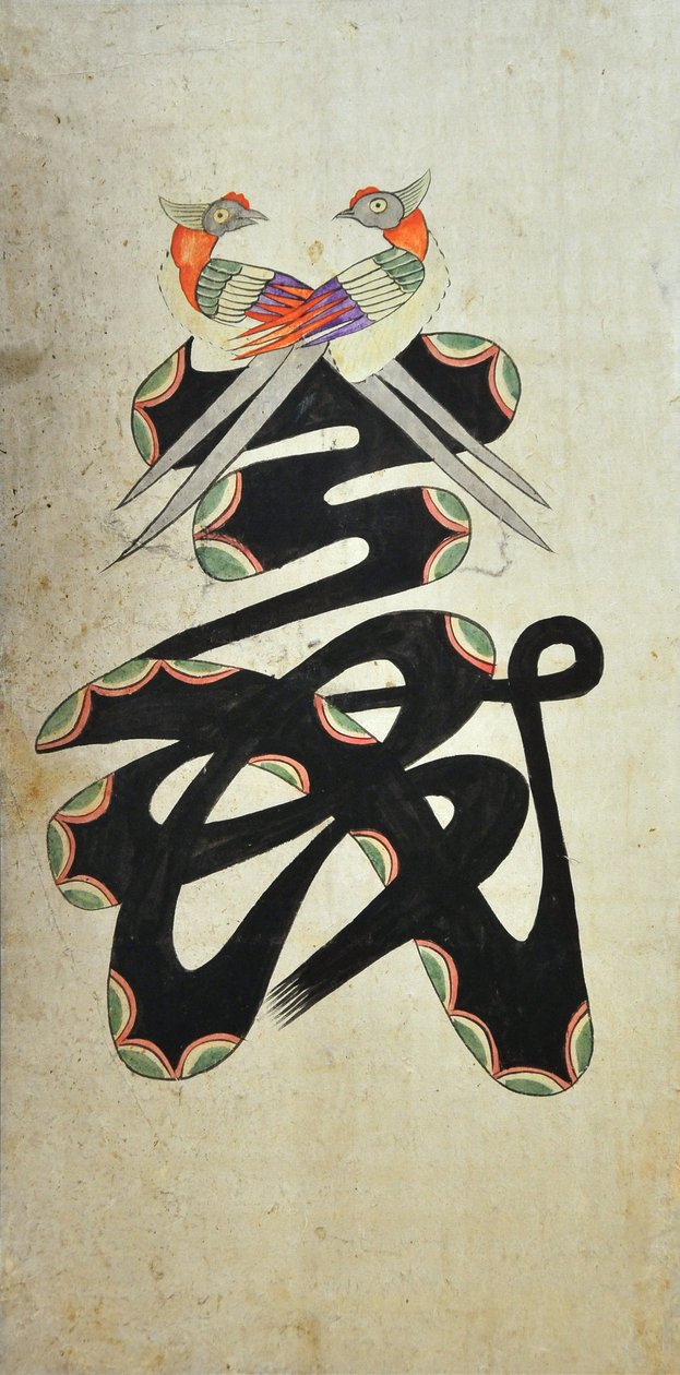Munjado av Unknown artist