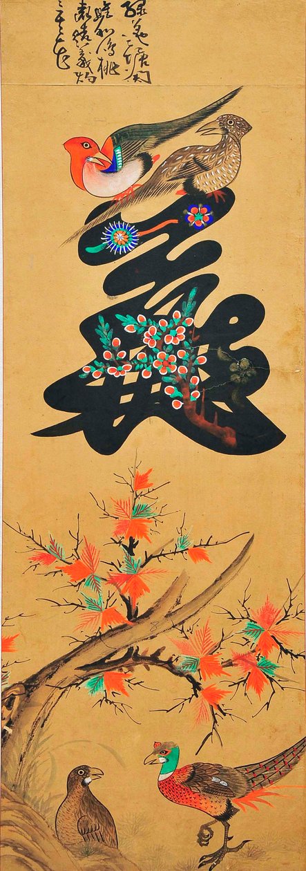 Munjado av Unknown artist