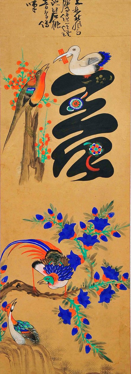 Munjado av Unknown artist