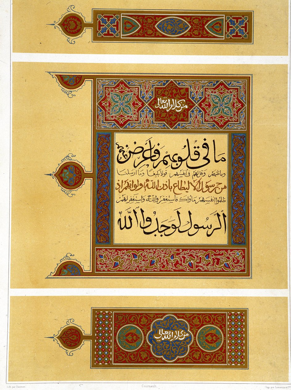 Ornamentdetaljer av en arabisk Koran - i "" arabisk konst från monumenten i Kairo från 700- till 1700-talet"" av Prisse d