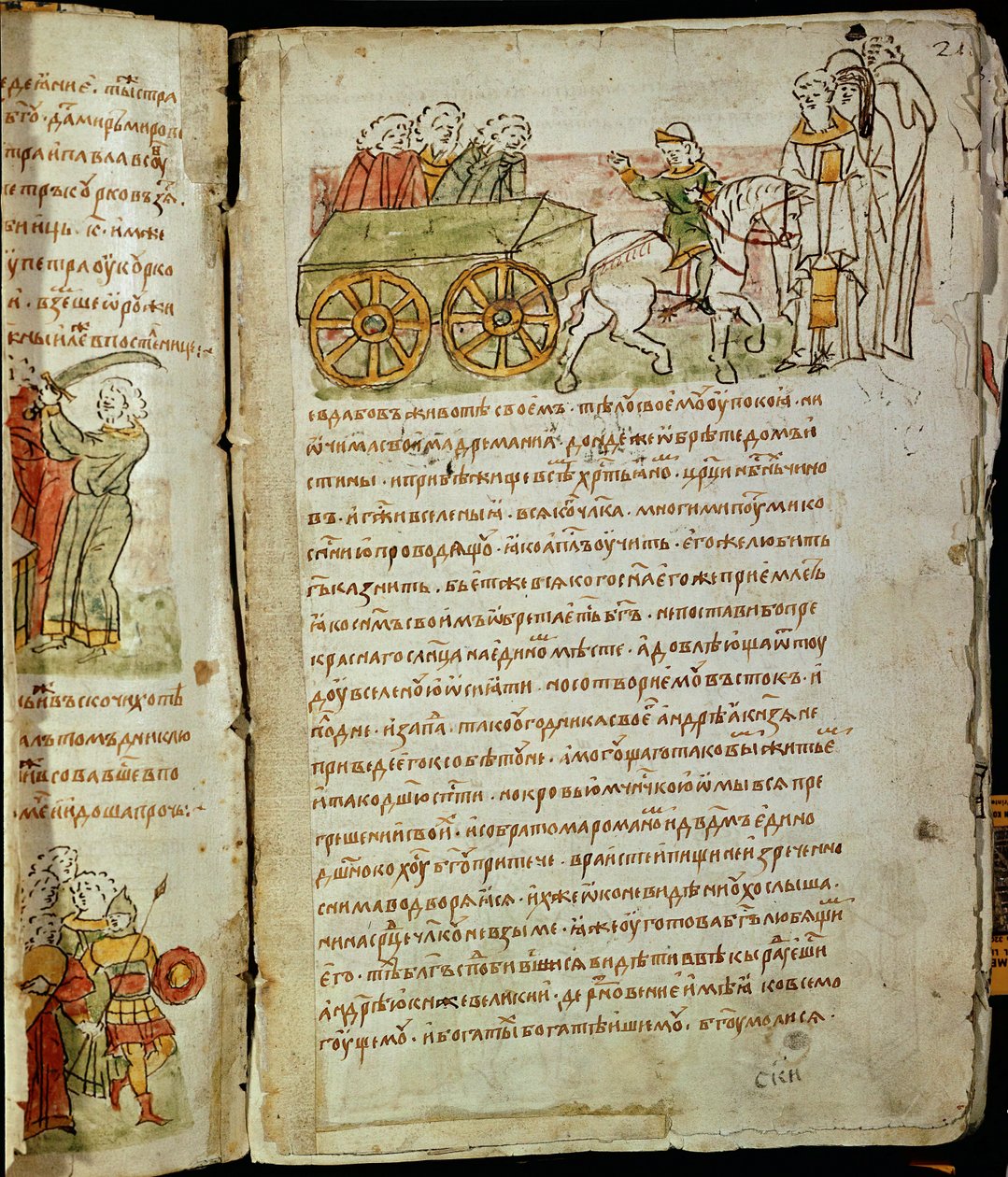 Radziwill Chronicle, detalj av Unknown artist