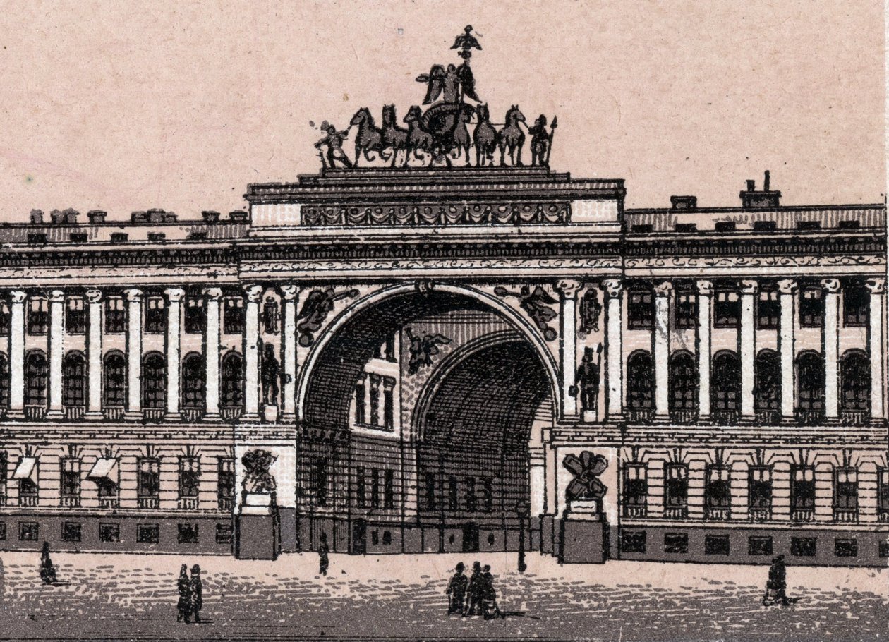Sankt Petersburg, Ryssland: utsikt över Triumfbågen i Sankt Petersburg. i "" Världen illustrerar 168 vyer"" Odaterat (slutet av 1800-talet) av Unknown artist