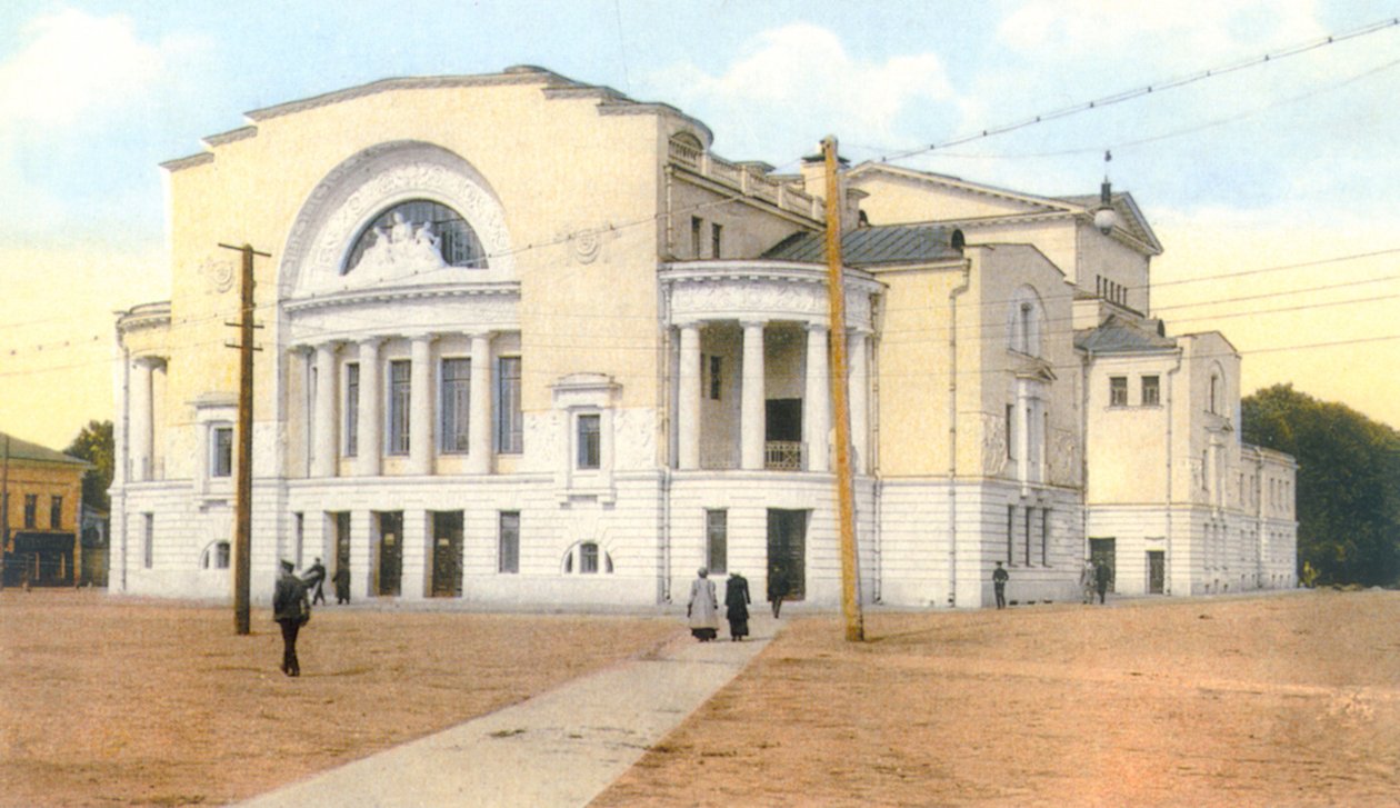 Volkovteatern i Jaroslavl (Iaroslavl). Fototyp av Unknown artist
