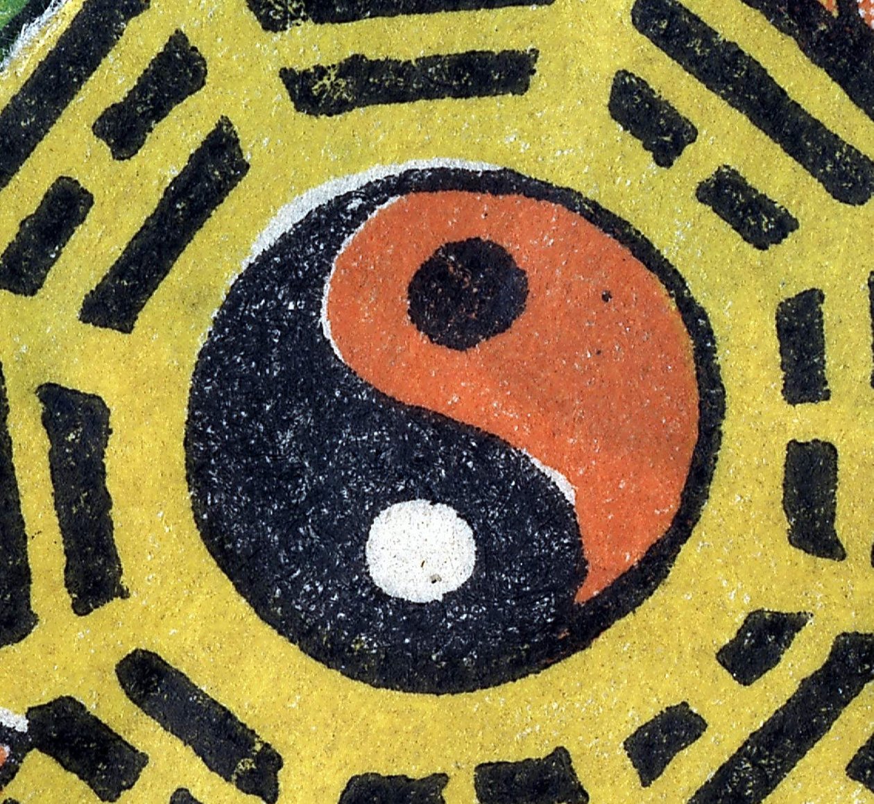Yin och yang. Kinesiskt dekorativt föremål. sd. 1800-talet. av Unknown artist