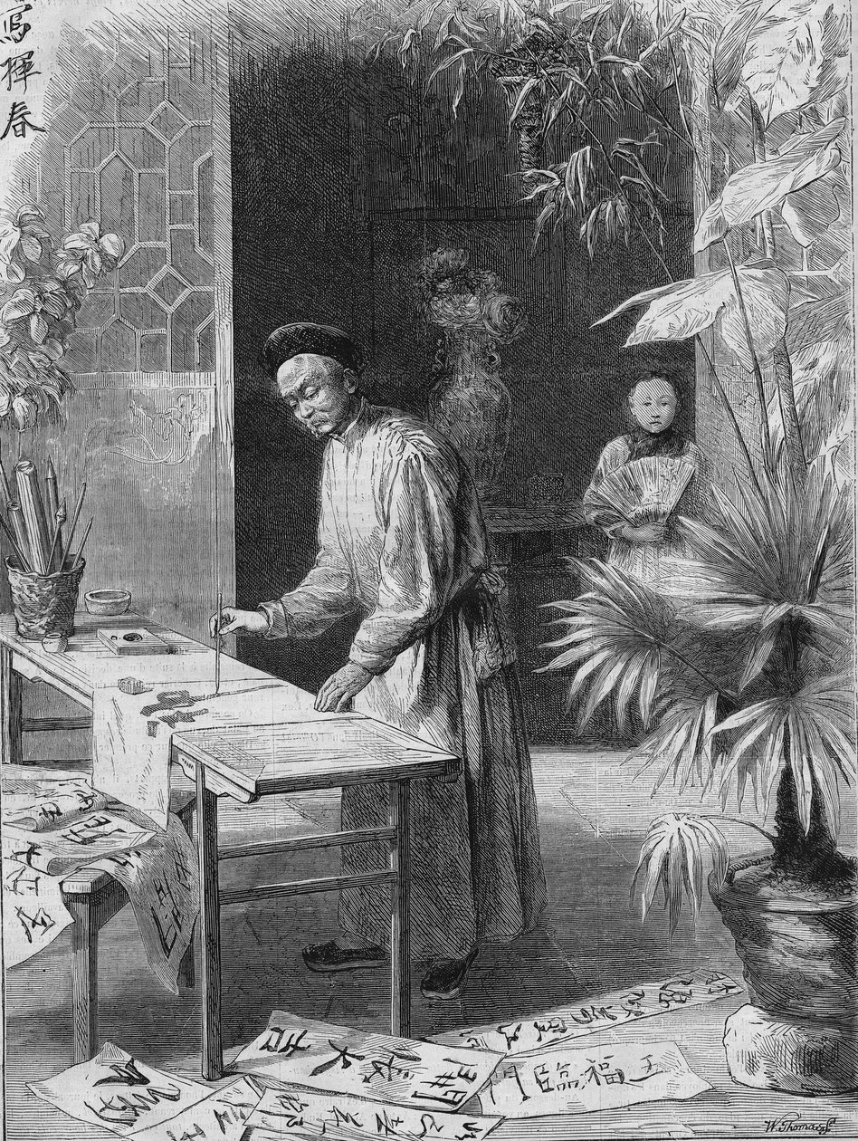 en kalligraf i Kina i 1800-talsgravyren 1871. av Unknown artist