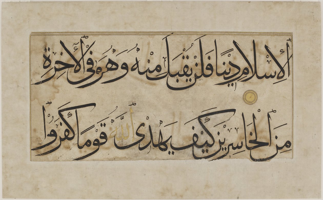 Fragment av en koranfolio, Sura 3,85-86 (F1945.18) av Unknown artistUnknown artist