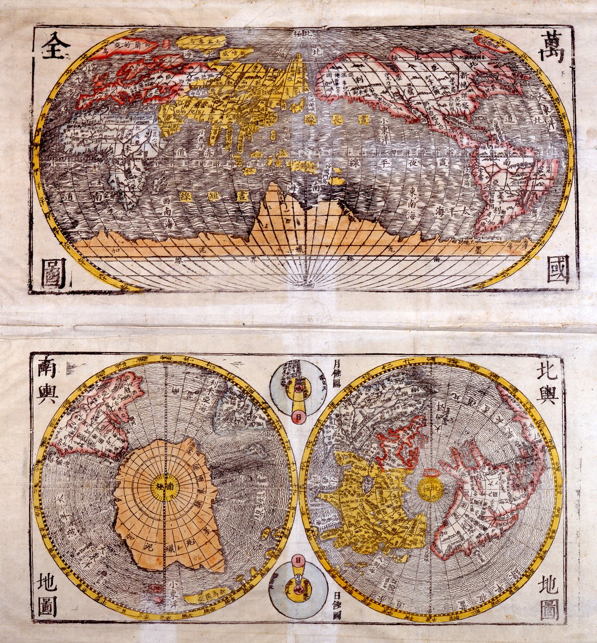 Kinesisk världskarta från 1700-talet: ovan, vy av halvkloten norr och söder, bottenvy av Arktis (nordpolen) och Antarktis (södra polen) av Unknown artist