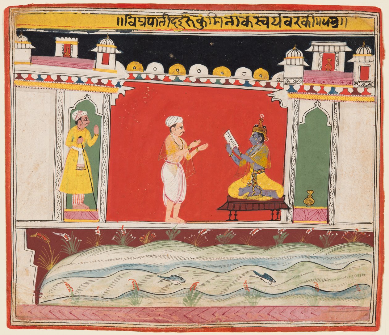 En brahmin ger Krishna budskapet eller inbjudan till tävlingen till Rukminis Svayamvara, från en Bhagavata Purana av Unknown artist