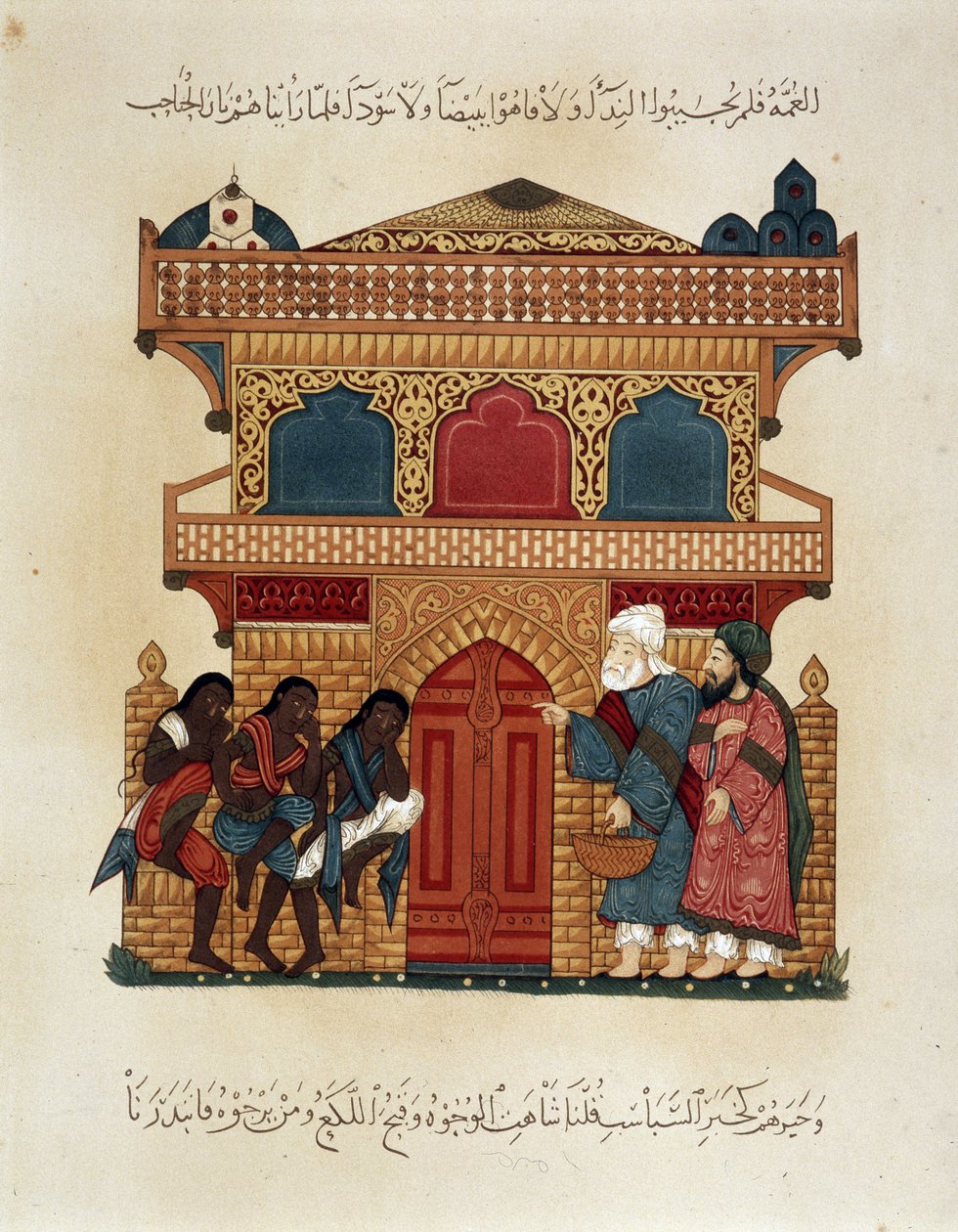 En husvagn i farten. Illustration av 1200-talet av "" Maqamat"" (Seances) av Abu Mohammed al-Kasim ibn Ali Hariri (eller Al-Hariri eller Al Hariri) (1054-1122) i "" Arab Art"" från monumenten i Kairo från 700-talet till 1700-talet av P av Unknown artist