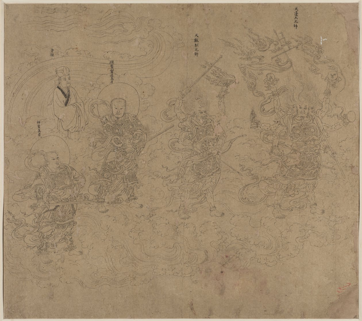 Album med daoistiska och buddhistiska teman: Procession of Daoist Deities: Leaf 11 av Unknown artist