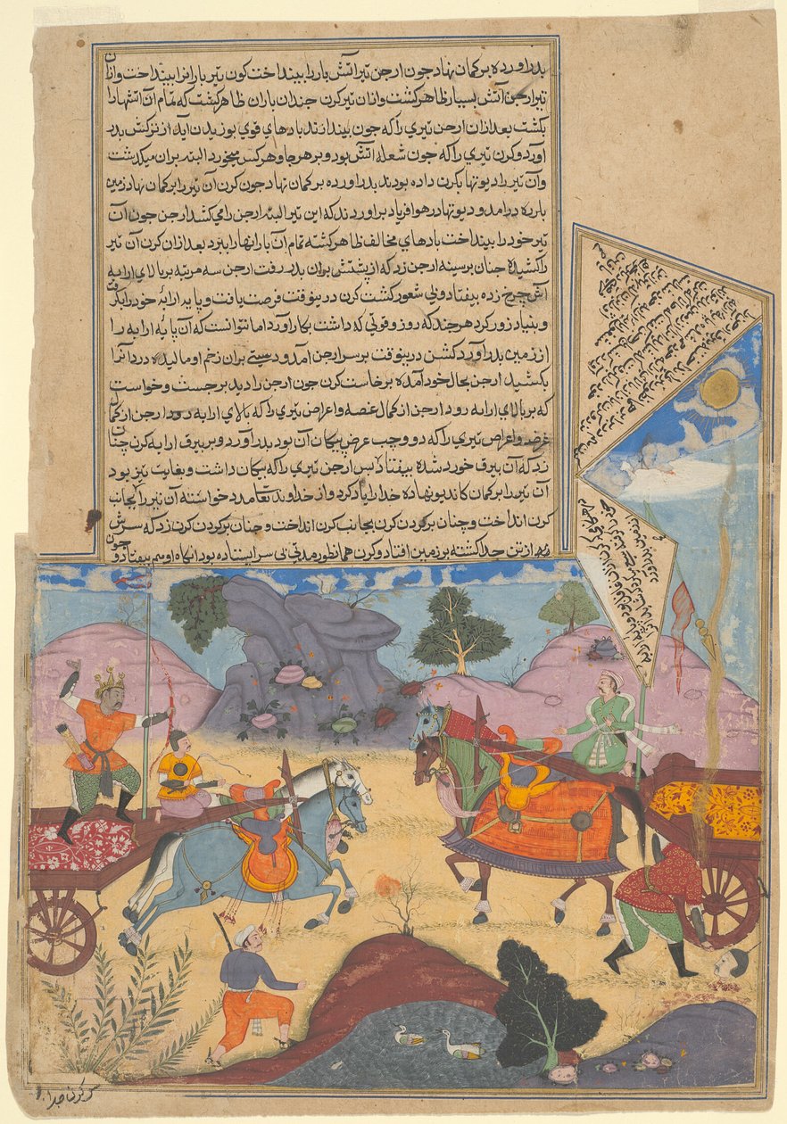 Arjuna dräper Karna, från en kopia av Razmnama av Unknown artist