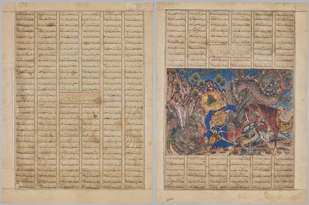 Bahram Gur anländer till en köpmans hus, textsida (recto); Bahram Gur dräper en drake (verso), från en Shahnama (Kungarnas bok) av Firdausi (940-1019 eller 1025), känd som den stora mongolen Shahnama av Unknown artist